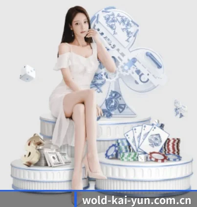 开云体育官网围绕看球场景设计的核心服务